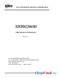 Datasheet EM78565 manufacturer EMC