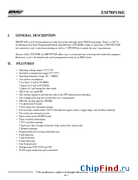 Datasheet EM78P156E manufacturer EMC