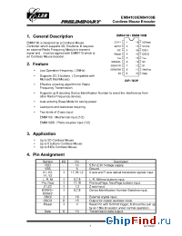 Datasheet EM84100 manufacturer EMC