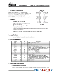 Datasheet EM84110E manufacturer EMC