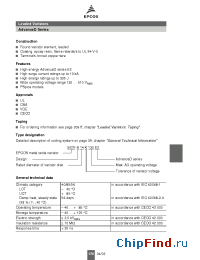 Datasheet B72207S2251K101 manufacturer EPCOS