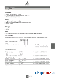 Datasheet B72220Q0141K101 производства EPCOS