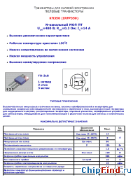 Datasheet IRFP350 manufacturer Эльтав