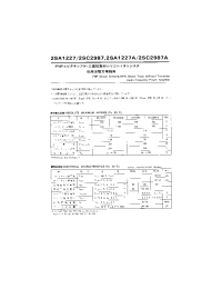 Datasheet 2SA1227 manufacturer Неопределенные