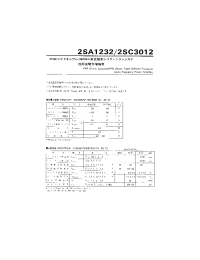 Datasheet 2SA1232 manufacturer Неопределенные