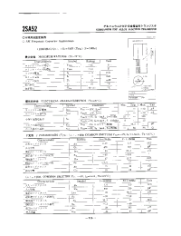 Datasheet 2SA52 manufacturer Неопределенные