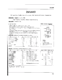 Datasheet 2SA603 manufacturer Неопределенные