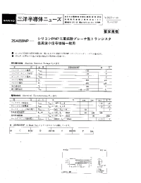 Datasheet 2SA659NP manufacturer Неопределенные