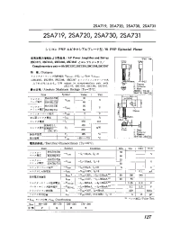 Datasheet 2SA720 manufacturer Неопределенные