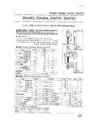 Datasheet 2SA752 manufacturer Неопределенные