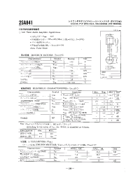 Datasheet 2SA841 manufacturer Неопределенные