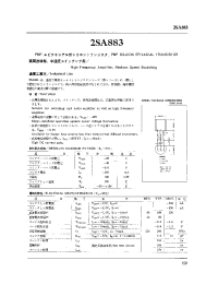 Datasheet 2SA883 manufacturer Неопределенные