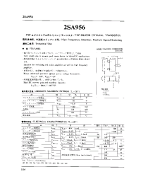 Datasheet 2SA956 manufacturer Неопределенные