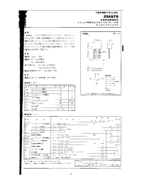 Datasheet 2SA979 manufacturer Неопределенные