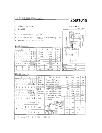 Datasheet 2SB1019 manufacturer Неопределенные