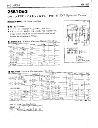 Datasheet 2SB1062 manufacturer Неопределенные