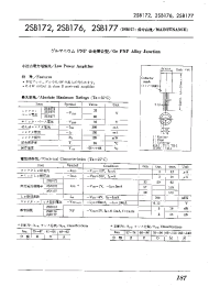 Datasheet 2SB176 manufacturer Неопределенные