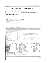 Datasheet 2SB536 manufacturer Неопределенные