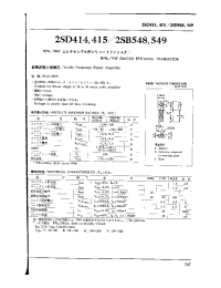 Datasheet 2SB548 manufacturer Неопределенные