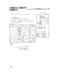 Datasheet 2SB674 manufacturer Неопределенные