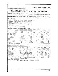 Datasheet 2SC1098A manufacturer Неопределенные