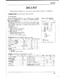 Datasheet 2SC1307 manufacturer Неопределенные