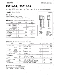 Datasheet 2SC1684 manufacturer Неопределенные