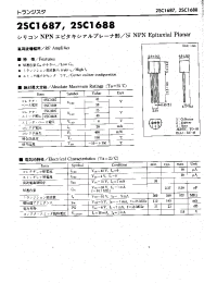 Datasheet 2SC1688 manufacturer Неопределенные
