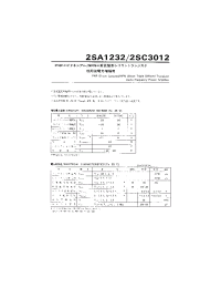 Datasheet 2SC3012 manufacturer Неопределенные