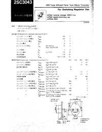 Datasheet 2SC3043 manufacturer Неопределенные