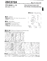 Datasheet 2SC3724 manufacturer Неопределенные