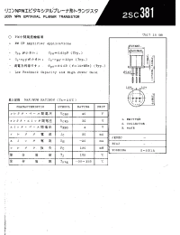 Datasheet 2SC381-BN manufacturer Неопределенные