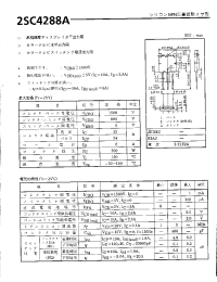 Datasheet 2SC4288A manufacturer Неопределенные