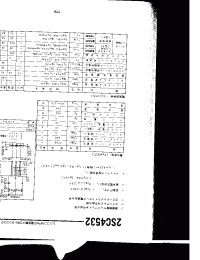 Datasheet 2SC4532 manufacturer Неопределенные
