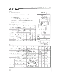 Datasheet 2SC781 manufacturer Неопределенные