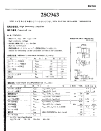 Datasheet 2SC943 manufacturer Неопределенные