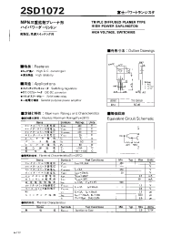 Datasheet 2SD1072 manufacturer Неопределенные