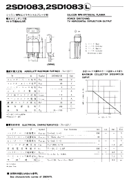 Datasheet 2SD1083 производства Неопределенные