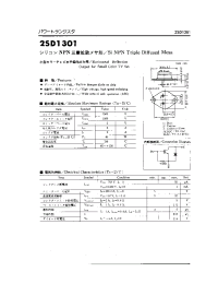 Datasheet 2SD1301 manufacturer Неопределенные