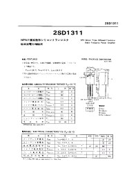 Datasheet 2SD1311 manufacturer Неопределенные