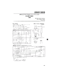 Datasheet 2SD1593 производства Неопределенные