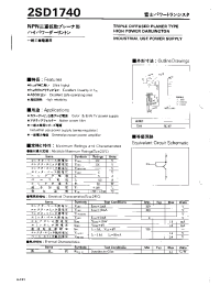 Datasheet 2SD1740 manufacturer Неопределенные
