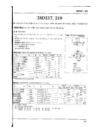 Datasheet 2SD217 manufacturer Неопределенные