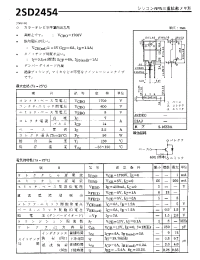 Datasheet 2SD2454 manufacturer Неопределенные