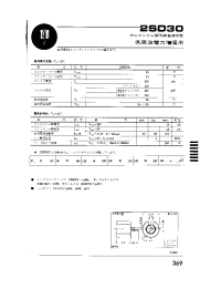 Datasheet 2SD30 manufacturer Неопределенные
