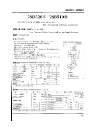 Datasheet 2SD328S manufacturer Неопределенные