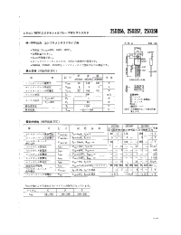 Datasheet 2SD356 manufacturer Неопределенные