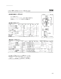 Datasheet 2SD361 manufacturer Неопределенные
