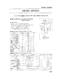 Datasheet 2SD380 manufacturer Неопределенные