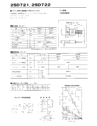 Datasheet 2SD722 manufacturer Неопределенные